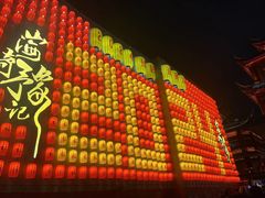 -豫园