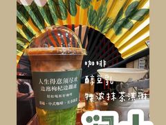 -囍福咖啡(这有山店)