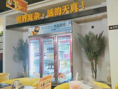 -令狐冲烤鱼·烧菜馆(达明店)
