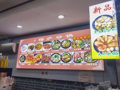 -清真·穆萨砂锅(大皮院店)