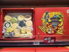 -稻香村(首都国际机场3号航站楼店)