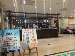 -青藤汗蒸时代会所