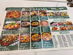 -张妈台式锅烧(深大店)