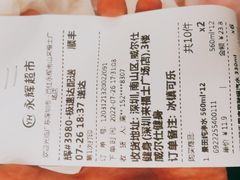 -百佳永辉超市(来福士广场店)