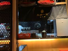 -九锅一堂酸菜鱼(新南凯德直营店)