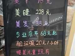 -东方之珠洗浴休闲广场(南开店)