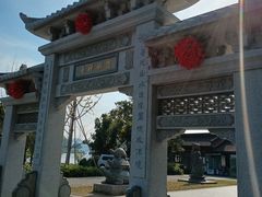 -东钱湖旅游度假区