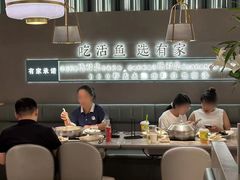 -有家酸菜鱼(苏州绿宝广场店)