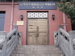 -南京钟山宾馆(江苏省会议中心)