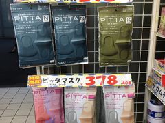 -大国药妆(えびすダイコク店)