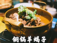 -楼兰新疆主题餐厅(苏州中心店)