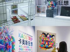 -chi K11艺术空间展览厅