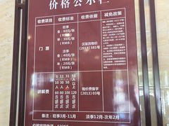 -武侯墓风景区