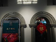 -老广酒楼(樱花店)