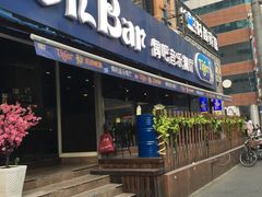 -ohbar live house(人广店)