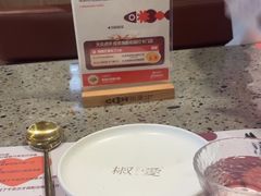 -椒爱水煮鱼川菜(皇姑万象汇店)