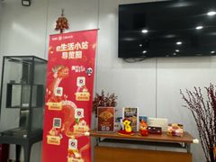 -中国工商银行(康健支行)