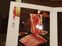 -海底捞火锅(吴中路店)