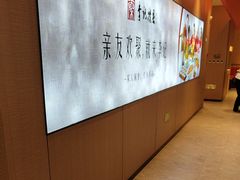 -李记搅团•非遗陕菜(三桥店)