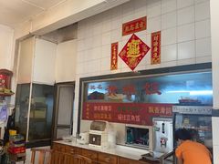 -富哥食店