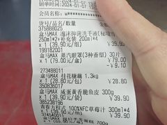 -盒马X会员店(王府井奥莱UP TOWN店)