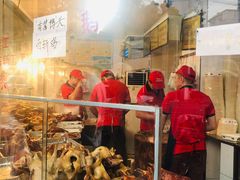 -杨震卤菜旗舰店