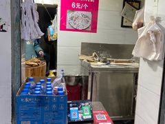 -梅干菜扣肉饼(钱局店)