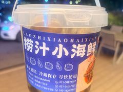 -宴周康·精致江浙菜(周浦店)