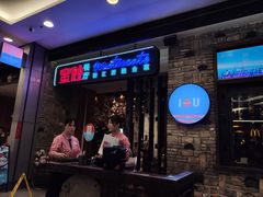 -蜜桃餐厅·江浙融合菜(荟聚购物中心店)
