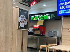 -魏家凉皮(博水商务大厦店)