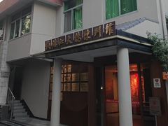 -钱塘江大桥陈列馆