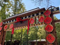 -云南民族村