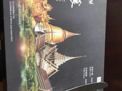 -AdD全日制餐厅(中谷花园酒店)