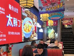 -渔家风味·鲅鱼水饺·央视展播·海鲜天津菜(开发区店)