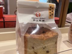 -沪上阿姨·臻选茶饮(上海环球港店)