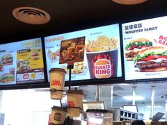 -汉堡王(北京通州领展店)