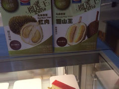 iphone_upload_pic-甜品星球