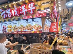 -丁家坡洋芋·观音桥好吃街A区(全国总店)