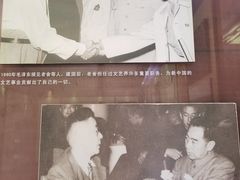 -老舍旧居