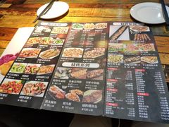 菜单-金谷园饺子·烧烤·家宴(人大总店)