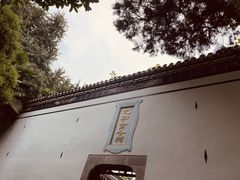 -包公祠