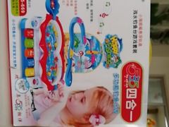 -爱玩嘉年华(龙湖源著天街店)