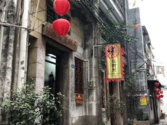 -吴财记面家(大同路店)