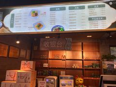 -宜宾燃面旗舰店