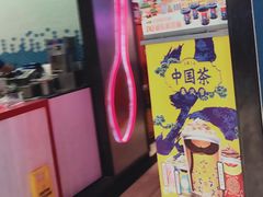 -DQ·蛋糕·冰淇淋(苏州中心店)