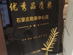 -拾光秀照相馆(石家庄勒泰中心店)