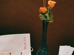 -觀芷隐轩