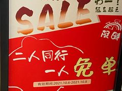 -温野菜涮涮锅(曲江大悦城店)