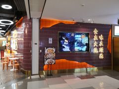 -成都仁和新城购物中心