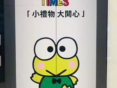 -首开·龙湖成都西宸天街